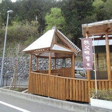 皆野道の駅プロジェクト