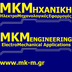 MK Engineering