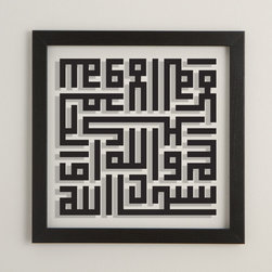 Sakina Design - Dhikr - Artwork