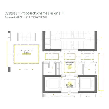 One Palace T1 Show Flat - Scheme Design