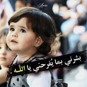 Hany Farouk's photo