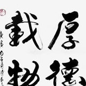 于雅馨s billede