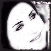 Afaf El Touny's photo
