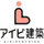 aibikenchiku