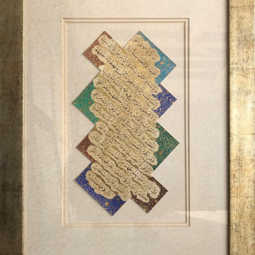 Amir Kamal Islamic Calligraphy Portfolio