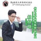Lai Zi Wei's photo