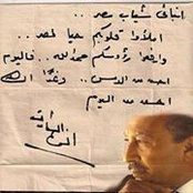 Heba Khatab's photo