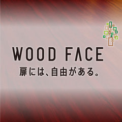 株式会社ウッドフェイス(WOOD FACE CO.Ltd)