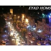 Photo de Maysa Olayan