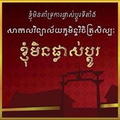 Dsign L-k's photo