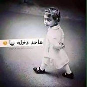 Eiman Bayou's photo