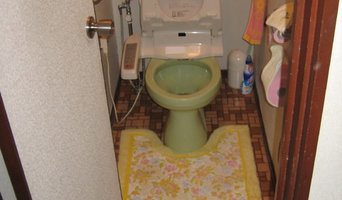 水廻り リフォーム事例 富士宮市S邸