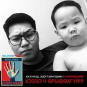 Foto von З. Эрдэнэ-Очир