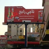 Nagi Abdallah's photo