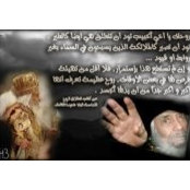 Mena Awny's photo