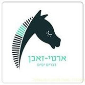 Foto von רזי כחלון
