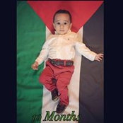 Foto von Azizeh Abudayya