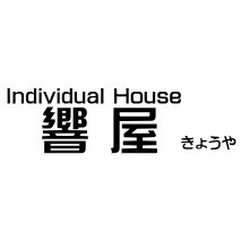 Individual House 響屋