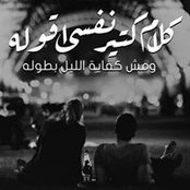 Mayada Gamal's photo