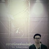 Patiwat Jam's photo