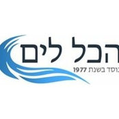 Foto de עומר גל
