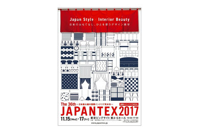 JAPANTEX2017