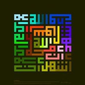 Adnane Charafeddine's photo