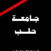Hala Moudarres's photo