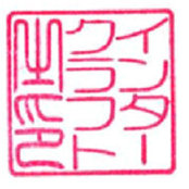 inter-craft(インタークラフト)'s photo