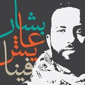 Raad Zoubi's photo