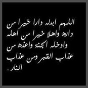 Dalia Hmood's photo
