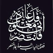 احمد العدوى's photo