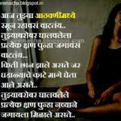 Foto von supriya chavan