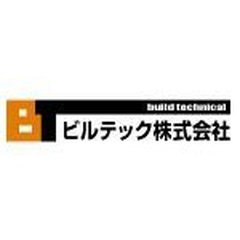 ビルテック株式会社