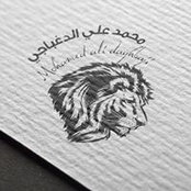 محمد علي الدغباجي's photo