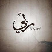 Riham Ali's photo