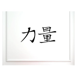 japanese symbol for strength within