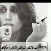 Foto von Ihsan Rammal
