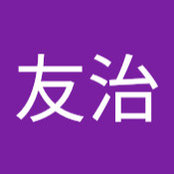 Photo de 齊藤友治