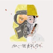 彭大鱉さんの写真