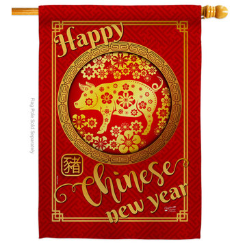 Happiness Year of the Pig Winter New Year House Flag