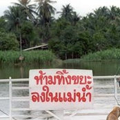 รักฟิชชิ่ง รักษ์สิ่งแวดล้อมs billede