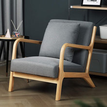 Accent Chairs