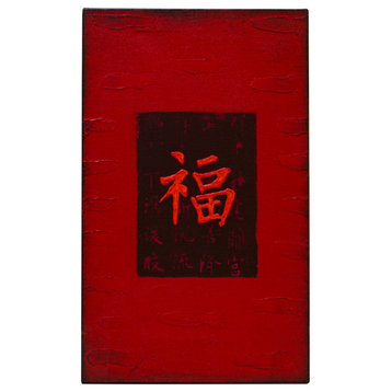 Chinese Character Oil Painting, Good Luck, Good Luck