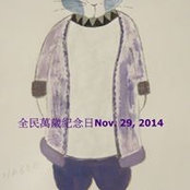 簡碧儀's photo