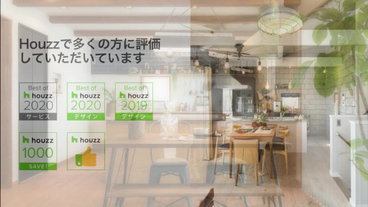 家庭用露天風呂の専門家一覧 Houzz ハウズ