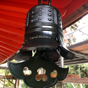 SF Japanese Tea Garden Bell Made by Morikuni