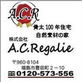 株式会社A.C.Regalieさんのプロフィール写真