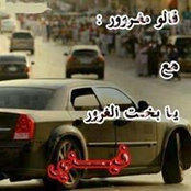 Foto von Ehab El-Kiswani