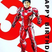 Foto de Akihiro Fukuoka
